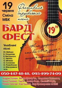 АфишаПравильная