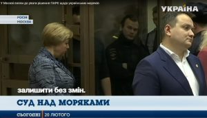 Телеканал "Україна". Стоп-кадр із програми "Сьогодні"