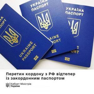 Паспорт_resize