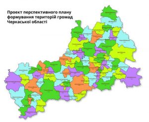 Карта-ПП_67-ОТГ-01_resize