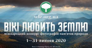 Додаток2_Банер-ВЛЗ-2020