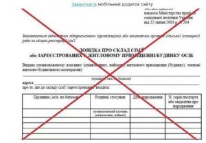 Знімок_екрана_з_2020-11-19_12-19-31