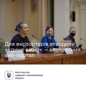 изображение_2020-12-28_090134-e1609138904892
