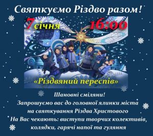 изображение_viber_2022-01-05_20-28-48-404