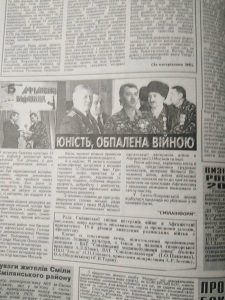 аф