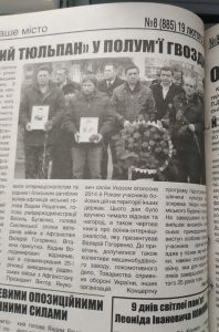 аф1
