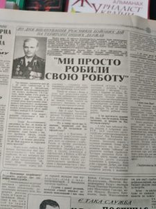 аф4