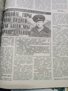 изображение_viber_2022-02-12_11-26-45-538