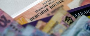 Деньги и банковская карта на пенсионном удостоверении, в Киеве, 13 сентября 2017 г. Фото Ратынский Вячеслав / УНИАН