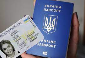 біометричі документи паспорт